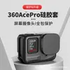 Para Shadow Stone insta360AcePro Câmera Esportiva Acessórios Capa de Silicone Capa de Lente Resistente a Quedas Capa Protetora