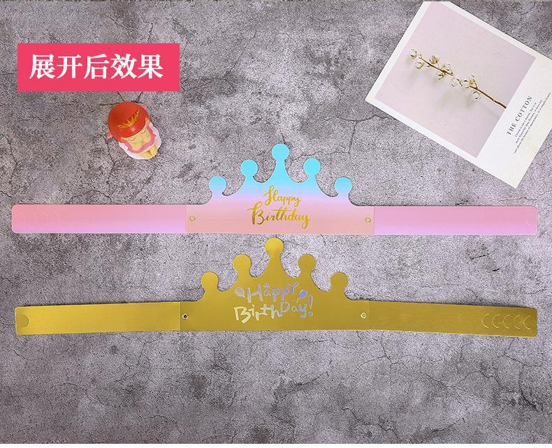 生日皇冠_10.jpg