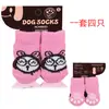 Varios estilos disponibles: Calcetines Navideños y de Año Nuevo para Perros Mascotas, Cubiertas Antideslizantes para Patas de Gato Teddy y Perro, Lindos Accesorios para Gatos