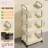 Carrito pequeño de pie, estante de almacenamiento simple, estante de almacenamiento para huecos de baño, organizador de gabinete estrecho para inodoro