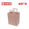 Suministro del Fabricante de Bolsas de Embalaje de Cuero Vacuno, Bolsas de Regalo, Bolsas Universales, Bolsas de Papel de Alta Calidad, Bolsos de Mano, LOGO Personalizable e Imprimible