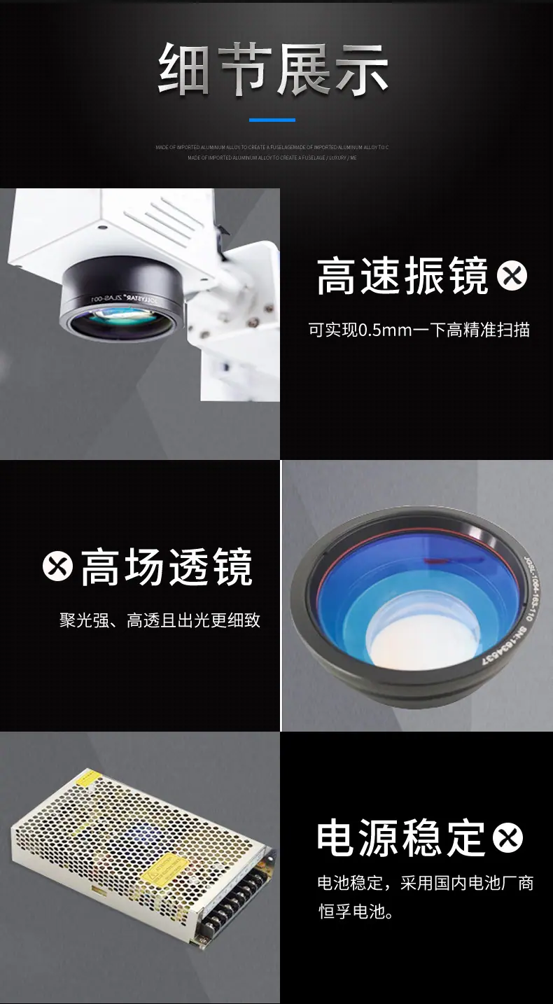 二氧化碳打标机