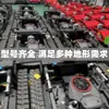 Cortacésped Remoto de Orugas Totalmente Automático para Desbroce de Huertos y Jardines, Trituración de Hierba y Devolución al Campo, Desbrozadora Autopropulsada de Cuatro Ruedas de Alta Potencia