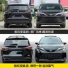 Adecuado para 2021 Toyota Senna Senna Versión Deportiva Mejorada Parachoques Delantero Envolvente Grande y Rejilla de Labio Trasero Xse
