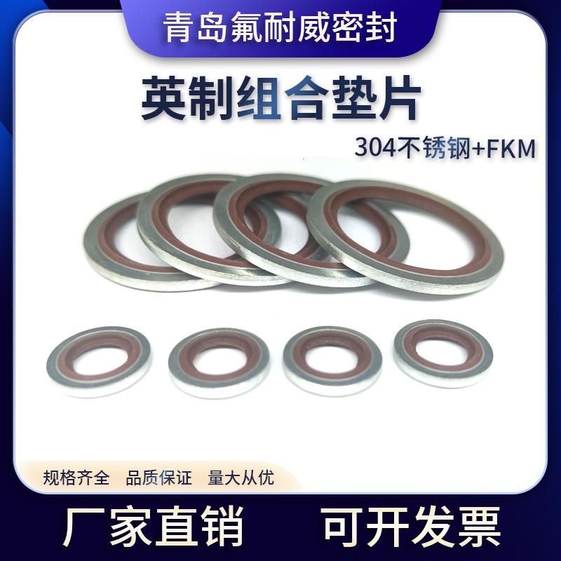 304不锈钢氟胶2.jpg