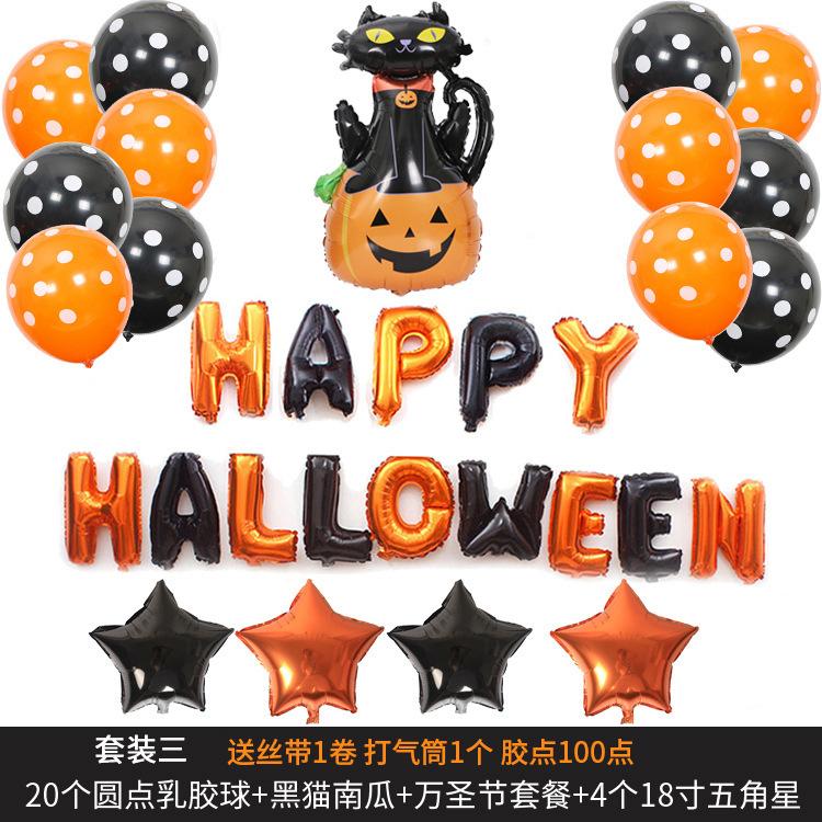 套装三