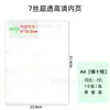 Álbum de Tarjetas con Nueve Compartimentos, Tarjetas de Álbum de 3 pulgadas, Postales tipo Polaroid, Boletos de Fan, Boletos Láser, Páginas Interiores para Guardar Insignias