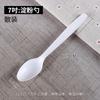 Cuchillo, tenedor y cuchara desechables de almidón de maíz, vajilla biodegradable, tenedor para pastel, fruta, para llevar, cuchara grande para sopa