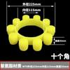 Acoplamiento mt plum pad anillo de goma hexagonal arandela amortiguadora caucho tendón de res poliuretano bloque de elastómero de ocho pétalos absorción de impactos