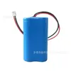 Batería de Litio de Alta Potencia 3C 5C Resistente a Altas y Bajas Temperaturas, Paquete de Baterías 18650 1300-3500Mah 7.4V de Venta Caliente