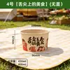 Tigelas de Papel, Descartáveis Comerciais Atacado Personalizadas para Cozinhar e Lanches, Comida de Feira, Embalagens para Levar, Louças com Tampas, Caixas de Fast Food
