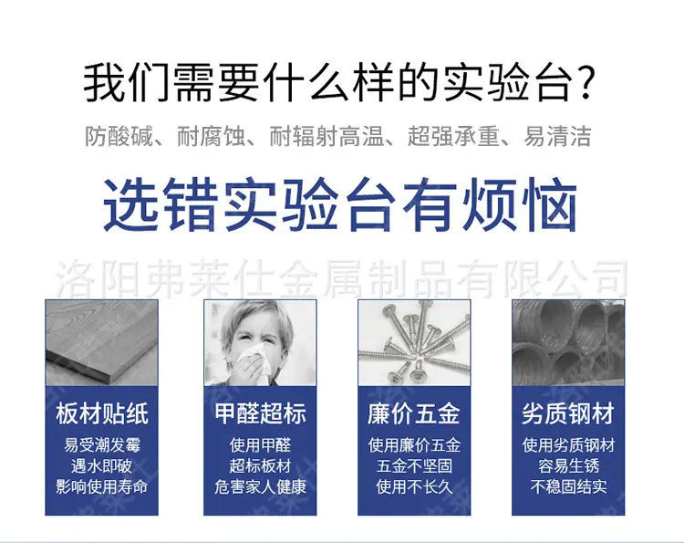 实验台详情2_02.jpg