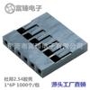 Conector Electrónico de Orificio Pasante con Carcasa de Plástico Guangdong Fuzhen Dupont 2.54 Tjc8 Sin Impresión Conector de Material Ppo Venta al por Mayor