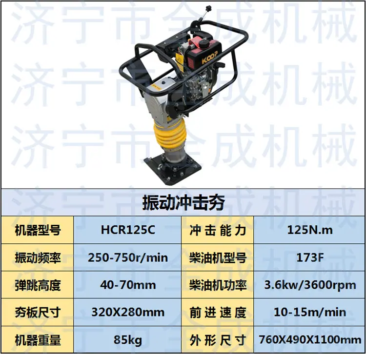 125柴油.png