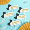 Decoración Pastel Cumpleaños Padre e Hijo Barba Pajaritas Feliz Día del Padre Cuadrado Marca Enchufe para Hornear Tarjeta Buen Papá