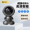 Nueva v380 transfronteriza WiFi interior HD 3mp seguimiento móvil cámara para el hogar reloj inteligente reloj para bebé hogar