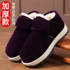 Zapatos de algodón de invierno para ancianos con forro de felpa y pana gruesa, zapatos de algodón cálidos para mediana edad y ancianos con cierre de velcro, botas de algodón antideslizantes para exteriores