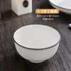 Cerámica de Color Bajo Esmalte Japonesa Simple Vajilla Doméstica Bol para Arroz Bol para Sopa de Fideos Plato Plato Plato Plato Set de Platos Plato de Pescado