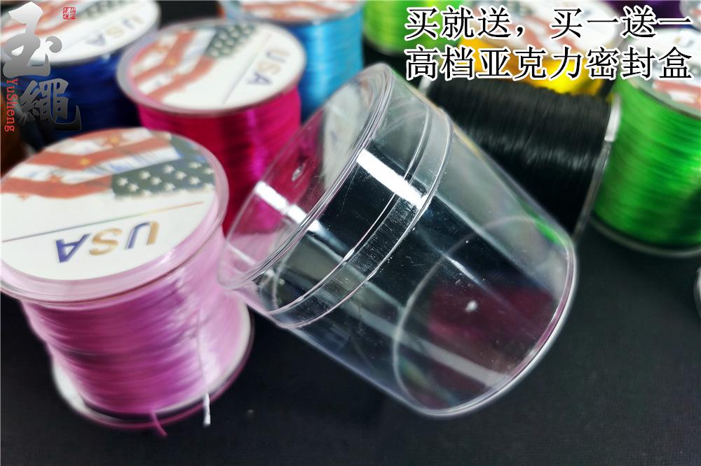 USA扁水晶线