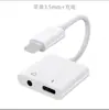 Aplicável ao adaptador de fone de ouvido Apple transmissão ao vivo Não. 1 música carregamento interface de celular iPhone chamada música conversão