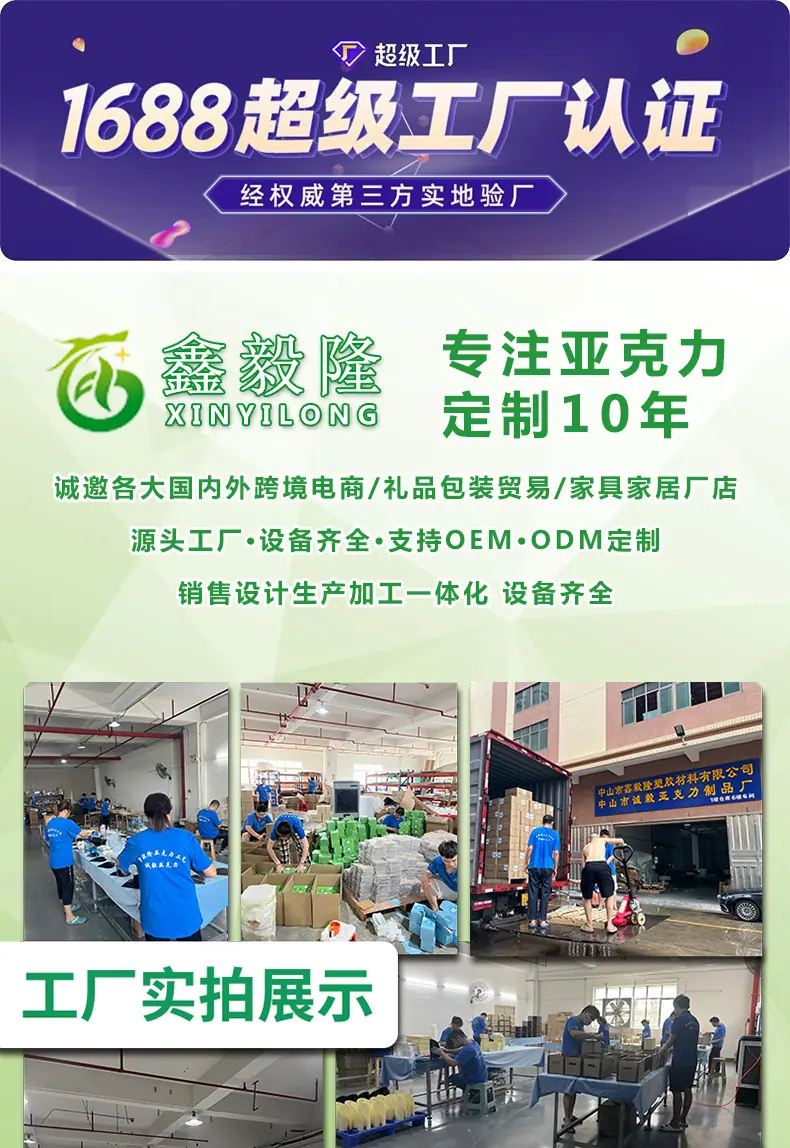 自用详情页_01