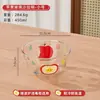 Tigela de vidro fofa, tigela de frutas requintada, louça doméstica segura para micro-ondas, tigela de sobremesa de iogurte de alto valor, tigela de salada para café da manhã