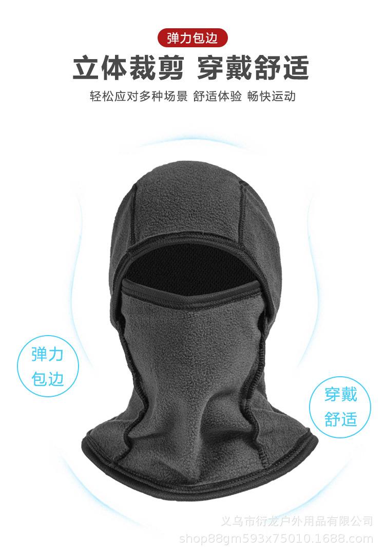 保暖面罩_08.jpg