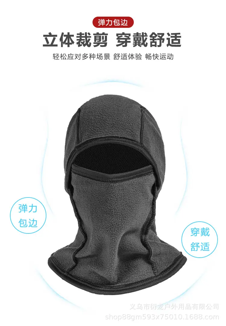 保暖面罩_08.jpg