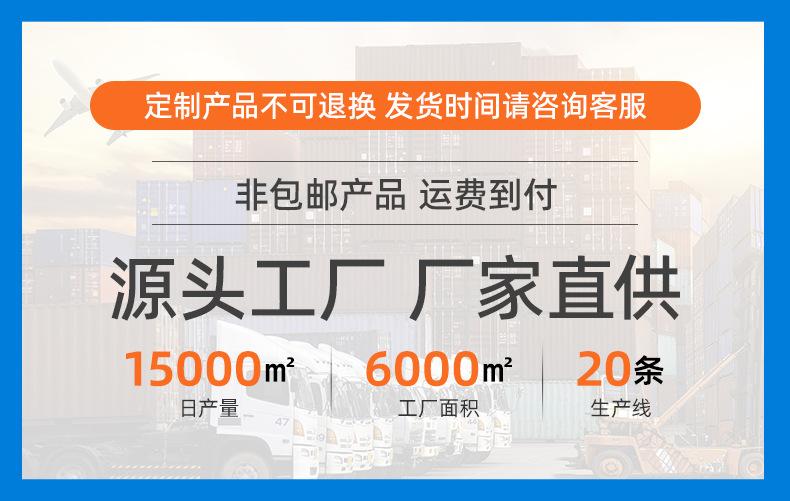 详情页-海宁市裕豪新材料有限公司-1_03.jpg