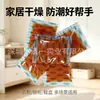 Gel de Sílice Naranja Granulado Libre de Cobalto Ecológico que Cambia de Color Grado Alimenticio Agente Impermeable y Deshumidificante para Instrumentos Electrónicos de Precisión