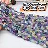 Venta al por mayor grava de cristal perforada blanca Rosa Morado Amarillo Verde Rojo cadena larga semiacabada Pulsera collar DIY hecho a mano