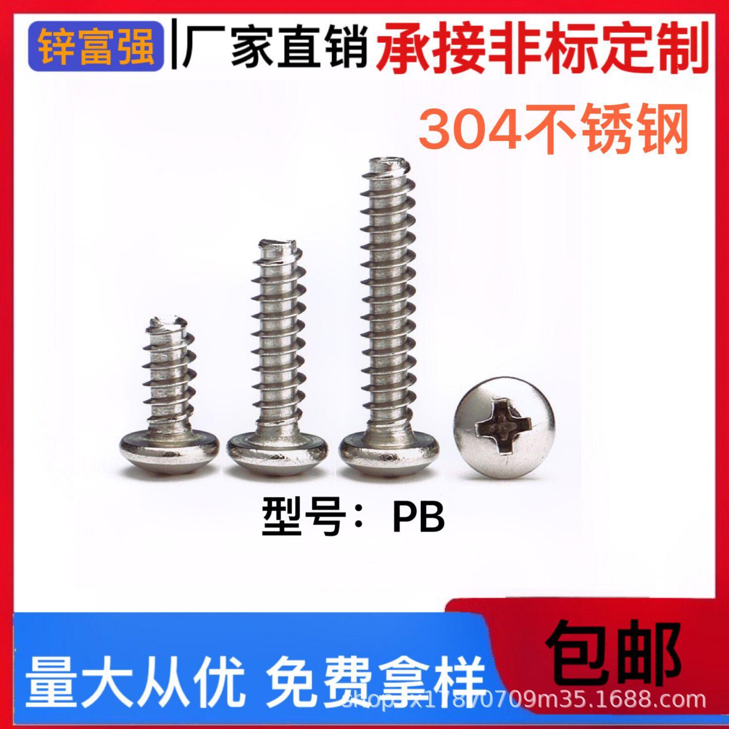 QQ图片20230811212701