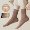 Calcetines de alta gama para mujer, calcetines de felpa transpirables de color sólido hasta la mitad de la pantorrilla, calcetines para primavera, otoño e invierno sin costuras, calcetines de confinamiento anti-pilling para mujer