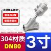 Yuhao 304 flange de válvula de assento angular pneumático de aço inoxidável Y-tipo válvula de corte de rosca de parafuso de vapor de alta temperatura DN25 50 65