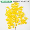 Hoja de ginkgo para balcón interior, hoja de árbol artificial, rama de plástico, ingeniería, paisajismo, boda, decoración de flores falsas, planta verde