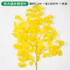 Simulación Hoja de Ginkgo Interior Balcón Árbol Falso Hojas Ramas de Plástico Paisajismo de Ingeniería Boda Decoración Flor Falsa Paquete de Planta Verde