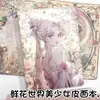 Mundo de Flores Niña Hermosa B5 Página a Color Cuaderno Diario de Niña Estudiante Vintage Anime Planificador Cuaderno