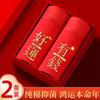 Benmingnian Cueca Masculina Boxer Meninos Algodão Puro Antibacteriano Grande Vermelho Casamento Festivo Boxer Calças Curtas
