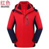 Nueva Chaqueta de Exterior, Mismo Estilo para Hombres y Mujeres, con Forro Polar, Set Impermeable de Dos Piezas, Desmontable y Personalizable con Logo