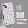 Capa de Celular Elefantinho Maçã 17 Pro Max iPhone 17 Pro Fofa Air Transparente TPU Anti-Queda Capa Protetora 17