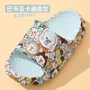 Pantuflas Infantiles Babudou Bebé Estampadas de Verano para Interiores para Niñas y Niños Pantuflas de Baño para Niños y Niñas