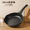 Sartén Antiadherente Seleccionada Cuidadosamente de Piedra Maifan para Uso Doméstico, Sartén Octagonal, Sartén de Cocina de Bajo Humo, Adecuada para Inducción y Estufa de Gas