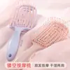 Peine Grande Curvo con Pelo Esponjoso en la Raíz, Incienso para Mosquitos, Peine Estilo Costilla Alta del Cráneo para Cabello Largo de Niña, Peine de Aire para Cabello Rizado