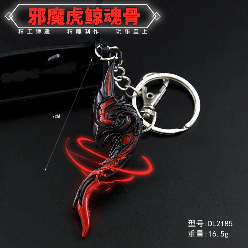 DL2185-邪魔虎鲸魂骨.jpg