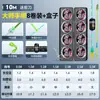 Set de Sedal Línea Xiaofengxian Set de Sedal Genuino Importado de Taiwán Producto Terminado para Pesca Línea Principal sin Nudos Producto Terminado Nylon Tirón Fuerte