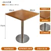 Mesas y Sillas Comerciales de Estilo Madera Natural Sencillo para Cafeterías, Tiendas de Té de Leche, Restaurantes de Comida Ligera y Juegos de Mesa y Sillas para Comedor Casual