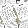 48 Pegatinas Grandes Diarias de Entrenamiento del Habla para Practicar Habilidades Orales, Lectura Diaria para Mejorar la Inteligencia Emocional, la Expresión Oral y el Pensamiento Lógico