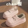 Zapatillas de algodón impermeables para mujer, forro polar de invierno, cálidas, con pantuflas de algodón, antideslizantes, para interior y hogar, zapatos de algodón con dibujos animados para hombre, venta al por mayor