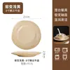 Louça de servir individual estilo japonês conjunto criativo de louças louça personalizada para restaurantes conjunto de quatro peças para restaurantes e clubes tigelas e pratos