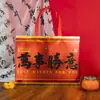Bolsa de Regalo de Año Nuevo 2025 Bolsa del Día de Año Nuevo Tela No Tejida Roja Temática de Serpiente Bolsa Tote para Regalo